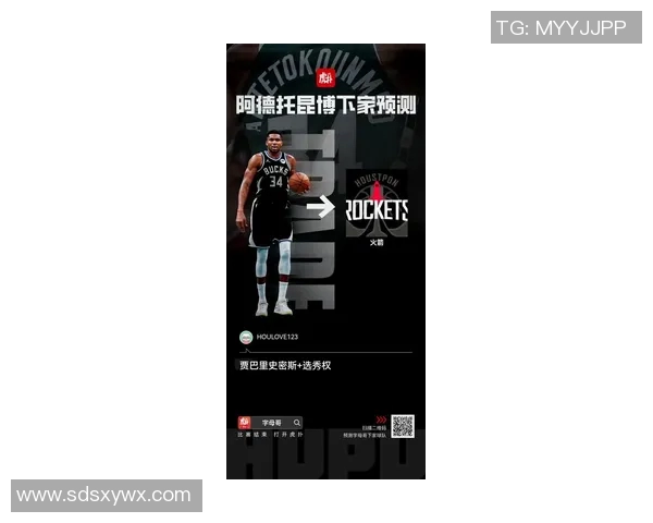 仅此二人！本季至今单场至少3断5帽球员：小贾巴里·史密斯&文班